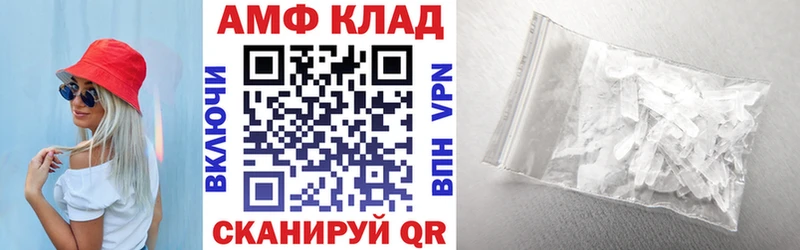 mega зеркало  магазин продажи наркотиков  Вологда  Amphetamine Premium 