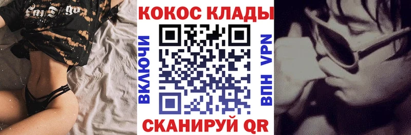 COCAIN VHQ  Вологда 