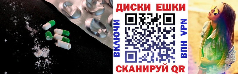 наркотики  Вологда  ЭКСТАЗИ Cube 