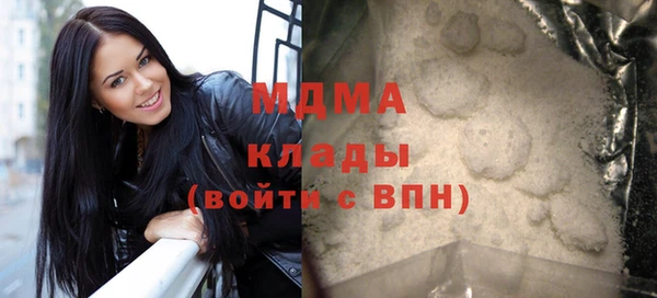 герыч Наволоки