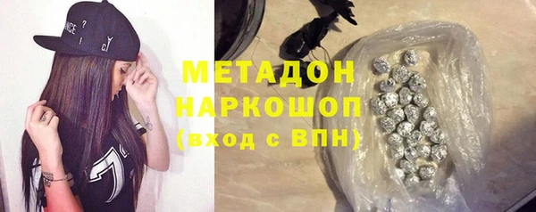 герыч Наволоки