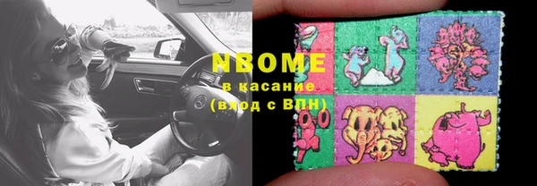 герыч Наволоки