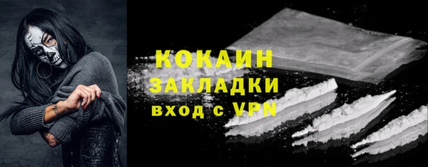 прущие крисы Навашино