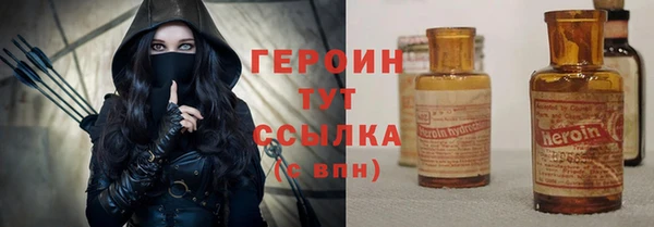 герыч Наволоки