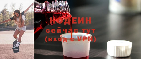 герыч Наволоки