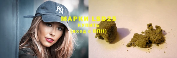 герыч Наволоки