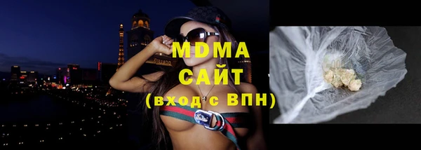 прущие крисы Навашино