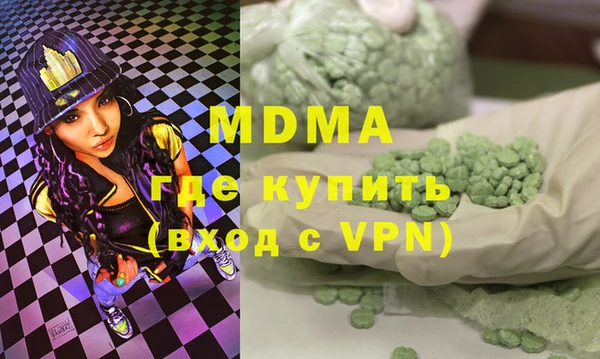 стафф Надым