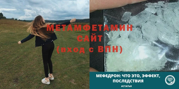 герыч Наволоки