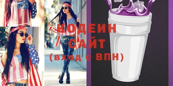 стафф Надым