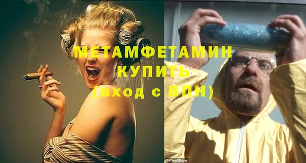 стафф Надым