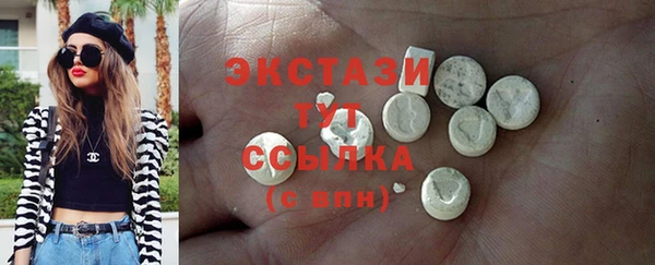 стафф Надым