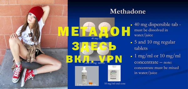 прущие крисы Навашино