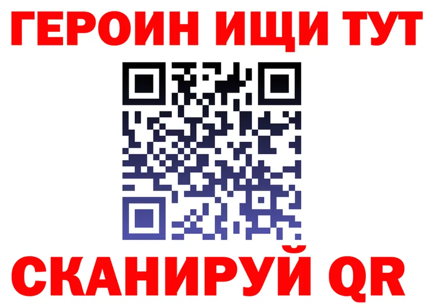 Героин VHQ зеркало мориарти блэк спрут Вологда
