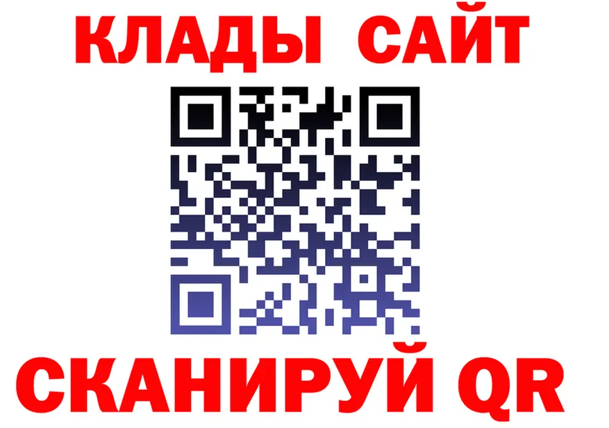 ГАШ убойный ТОР это hydra Вологда