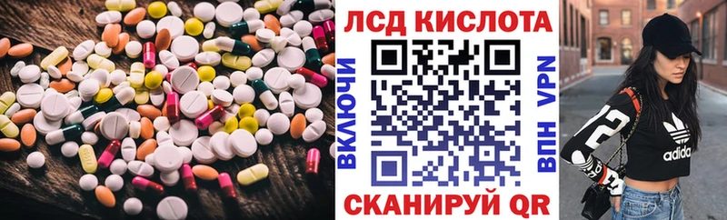 hydra как зайти  Вологда  LSD-25 экстази кислота 