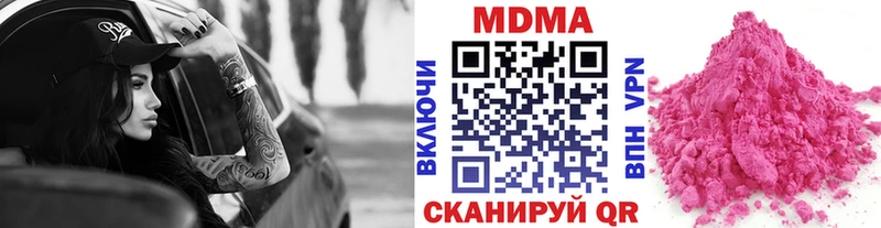 MDMA VHQ  Вологда 