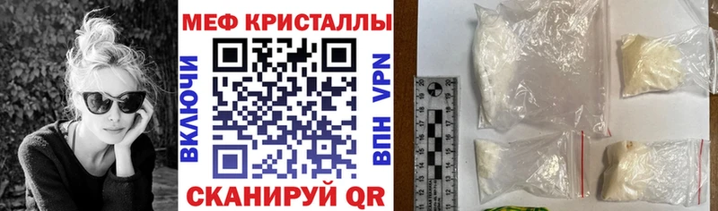 магазин продажи   Вологда  МЕФ 4 MMC 