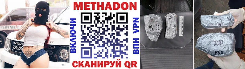 купить закладку  Вологда  Метадон мёд 