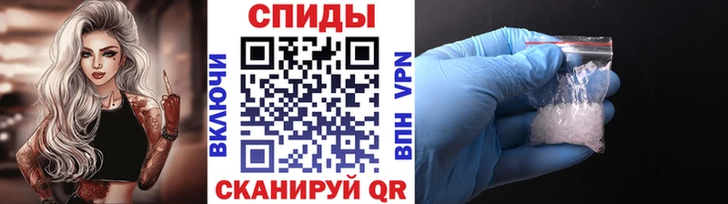 Метамфетамин пудра  купить  цена  Вологда 