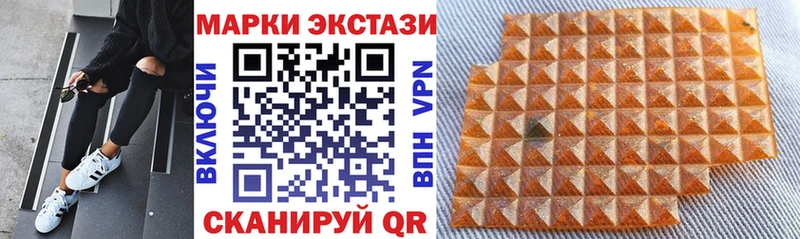 Марки N-bome 1500мкг  Вологда 