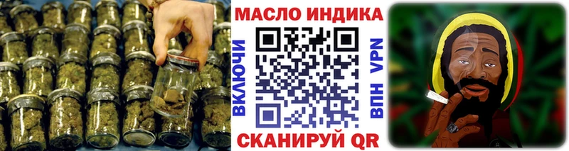 ТГК Wax  цены наркотик  Вологда 